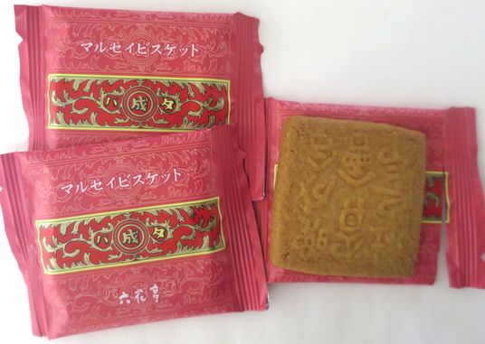 お茶菓子（４４０）マルセイビス...