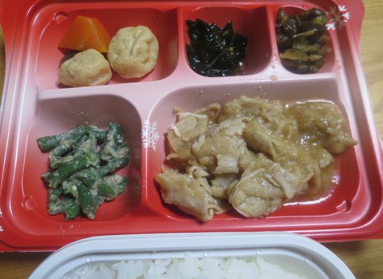 宅配弁当（５３４）＠宅配クック...
