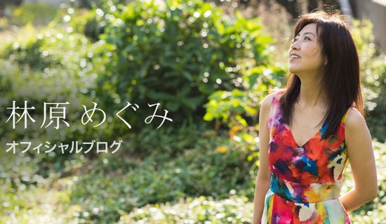 林原めぐみ アーティストデビュー３０ 神戸 ファルコンの散歩メモ Bloguru