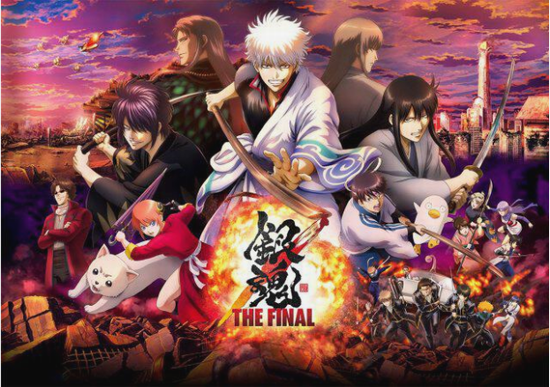 アニメ映画『銀魂 ＴＨＥ　ＦＩ...