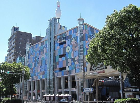 神戸残像（１３５）閉館「ラウン...