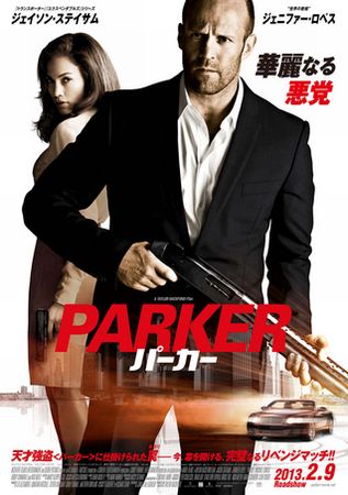 『ＰＡＲＫＥＲ　パーカー』＜テ...