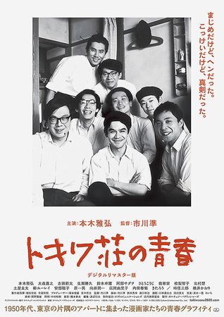 神戸：ファルコンの散歩メモ