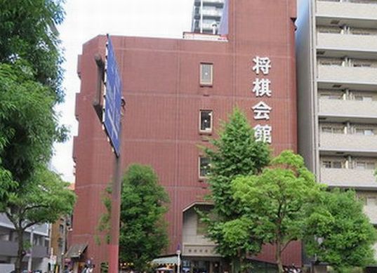 関西将棋会館＠大阪府高槻市内に...
