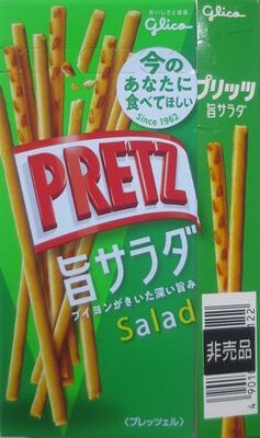 お茶菓子（４７０）「プリッツ・...