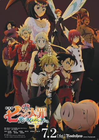 ＜ポスター＞（１２１）『劇場版...