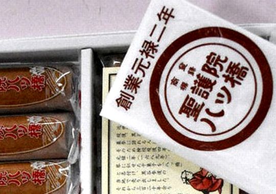 八ツ橋年代表示訴訟、2審も「井...