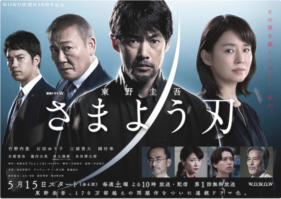 ＜ポスター＞（１２８）『連続ド...