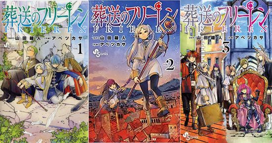 「マンガ大賞２０２１」＠『葬送...