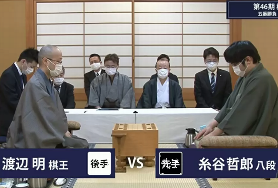 ＜渡辺明棋王＞9連覇を達成＠第...