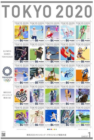東京五輪・パラリンピックの記念...