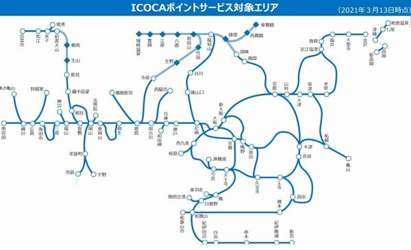 普通回数乗車券の発売を終了＠Ｊ...