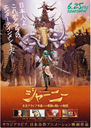 ＜ポスター＞（１４１）『ジャー...