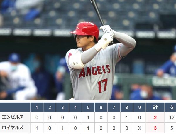 ＜大谷翔平＞（１１８）４号ソロ...
