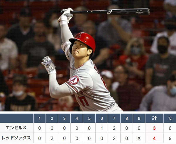 ＜大谷翔平＞（１３５）１１号本...