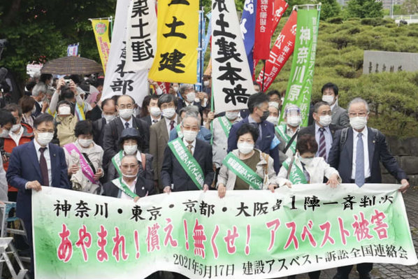 アスベスト訴訟：国の対策は違法...