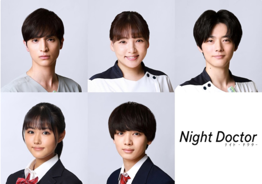 上段左から＜一ノ瀬颯＞　＜野呂...