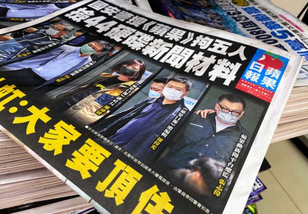 香港紙『蘋果日報』の支援広がる