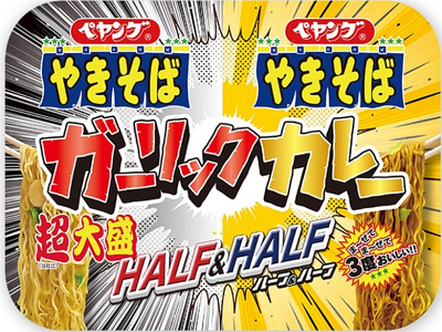 「ペヤング 超大盛やきそばハー...