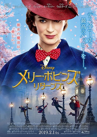 『メリー・ポピンズ　リターンズ...