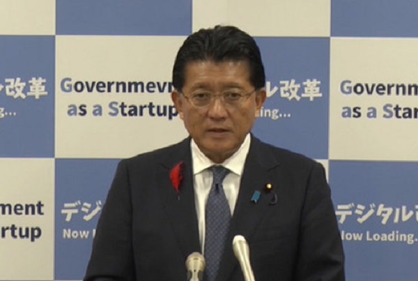 ＜平井卓也＞初代デジタル相予定...