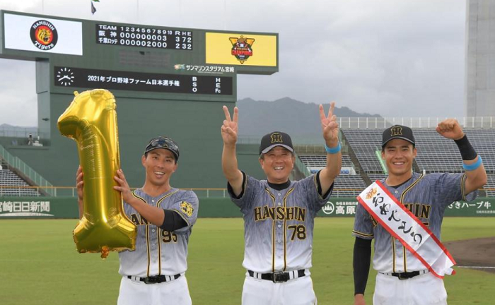 優秀選手の＜片山 雄哉＞　＜平...