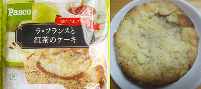 お茶菓子（５６６）ラ・フランス...