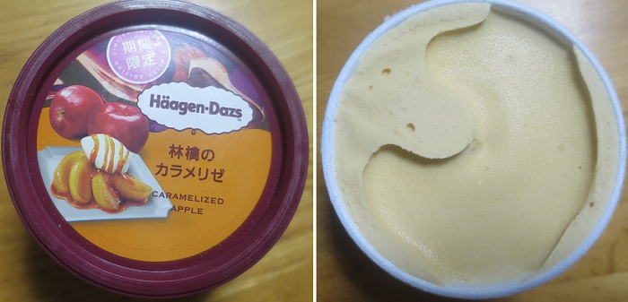 お茶菓子（６７４）林檎のカラメ...