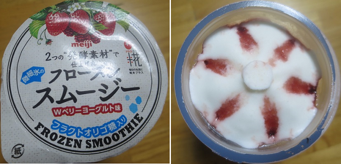 お茶菓子（６８2）フローズンス...