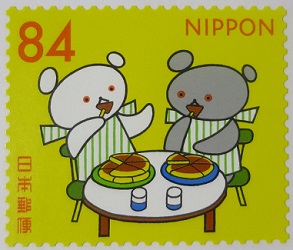 郵便切手（１２９）しろくまちゃ...