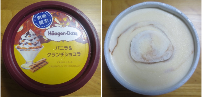 お茶菓子（７０１）バニラ＆クラ...