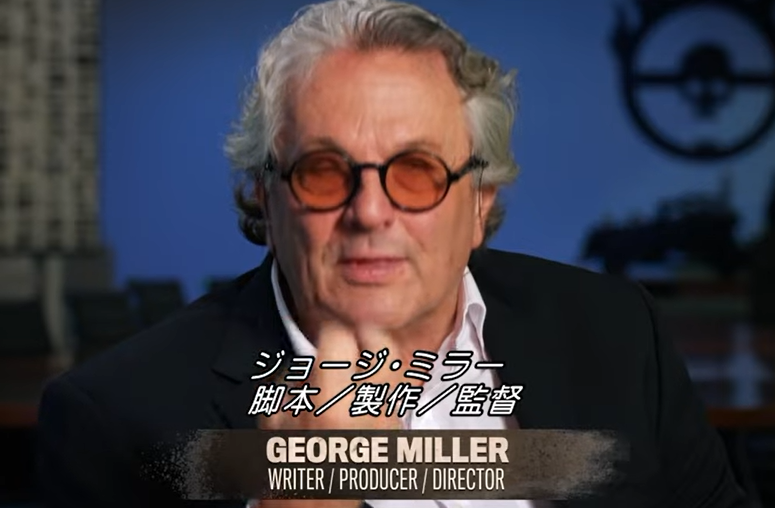 ＜ジョージ・ミラー＞『狂乱の日...
