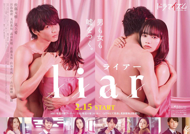 ＜ポスター＞（１９９）ＴＶドラ...
