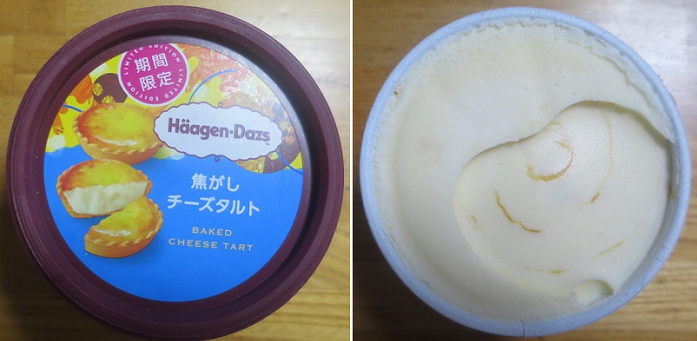 お茶菓子（７０３）焦がしチーズ...