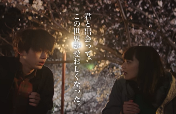 『余命１０年』＠＜藤井道人＞監...