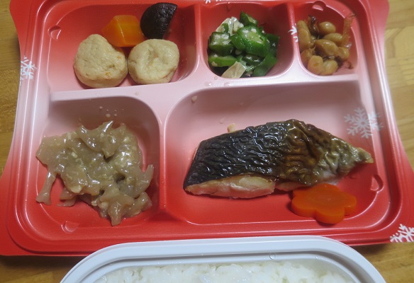 宅配弁当（６８１）＠宅配クック...