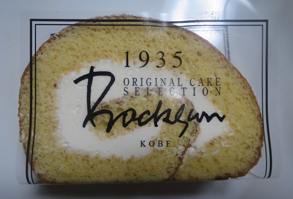 お茶菓子（７２２）ロールケーキ...