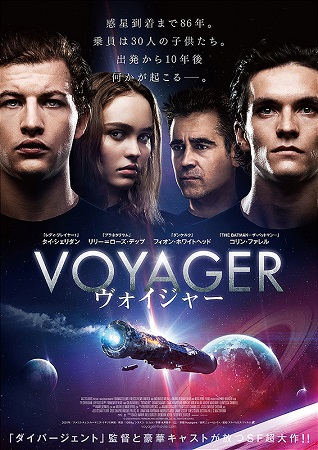 『ヴォイジャー』＠＜ニール・バ...