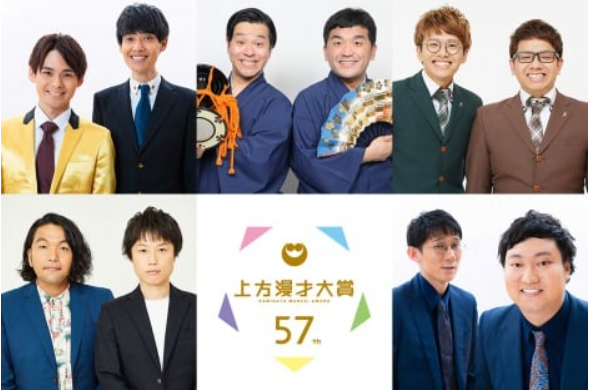 』奨励賞にノミネートされた祇園...