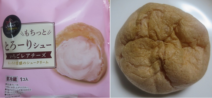 お茶菓子（７３５）”もちっと”...