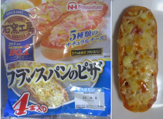 調理パン（５９９）フランスパン...