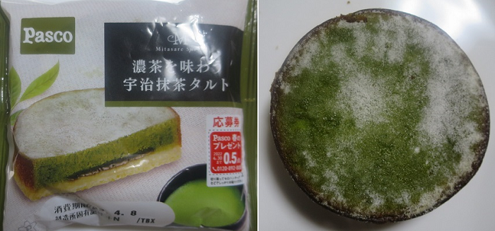お茶菓子（７３７）濃茶を味わう...