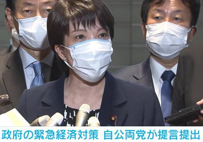 ガソリン補助金５月も継続...