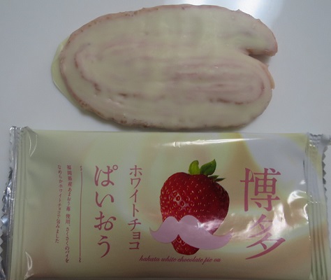在庫一掃セール お茶菓子（757）博多ホワイトチョコぱ.. - 神戸：ファルコン 菓子