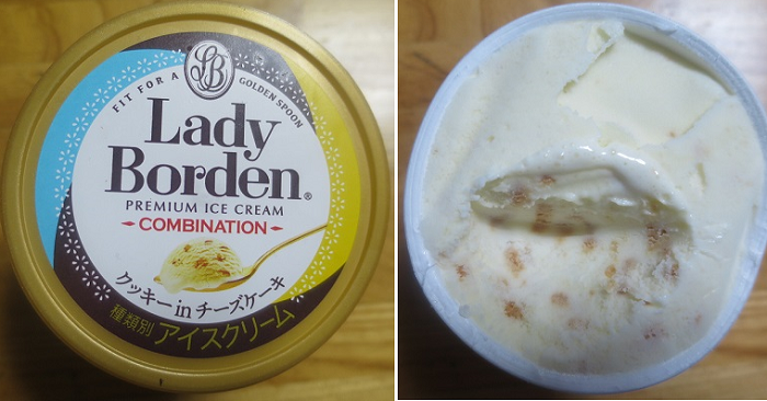 お茶菓子（７５９）クッキーin...