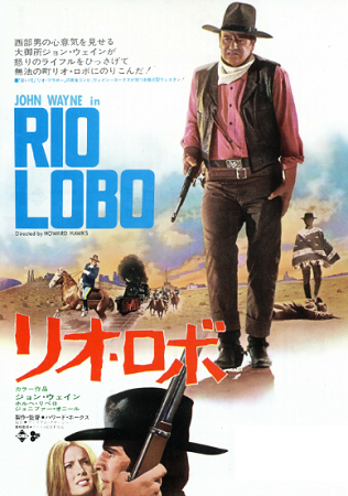 『リオ・ロボ』＠ＮＨＫ－ＢＳプ...