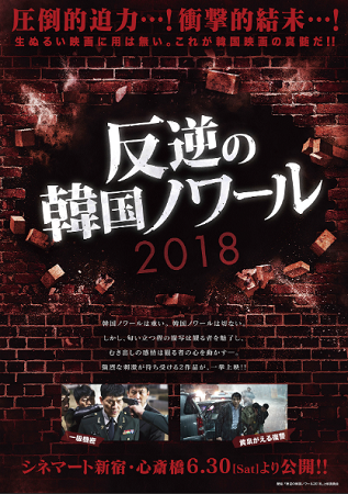 『一級機密』＠＜ホン・ギソン＞...