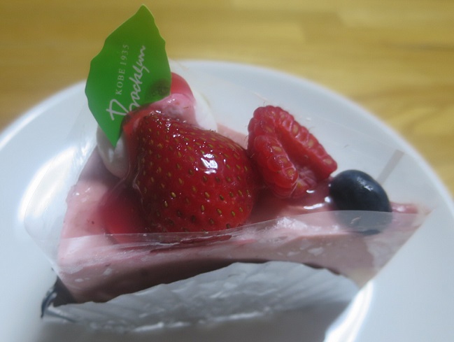 お茶菓子（７７４）ベリームース...