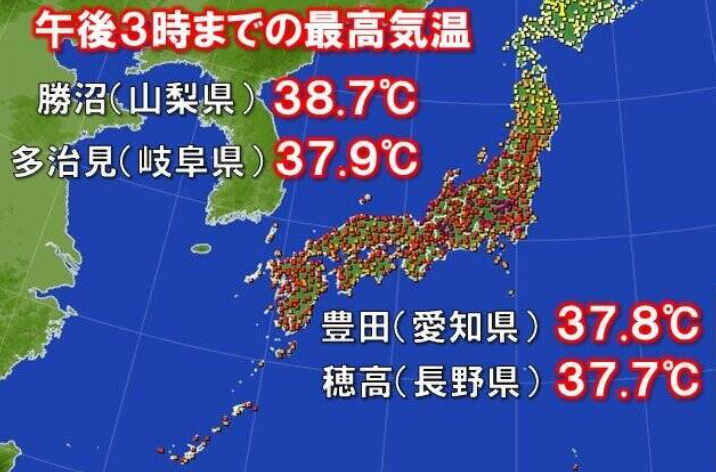「猛暑日」の記録（６月２８日）