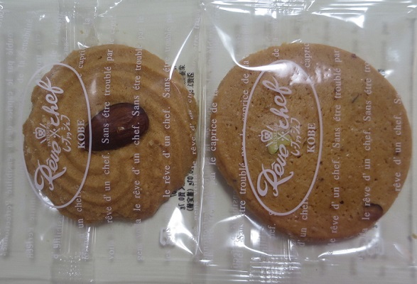 お茶菓子（７８０）クッキー＠【...